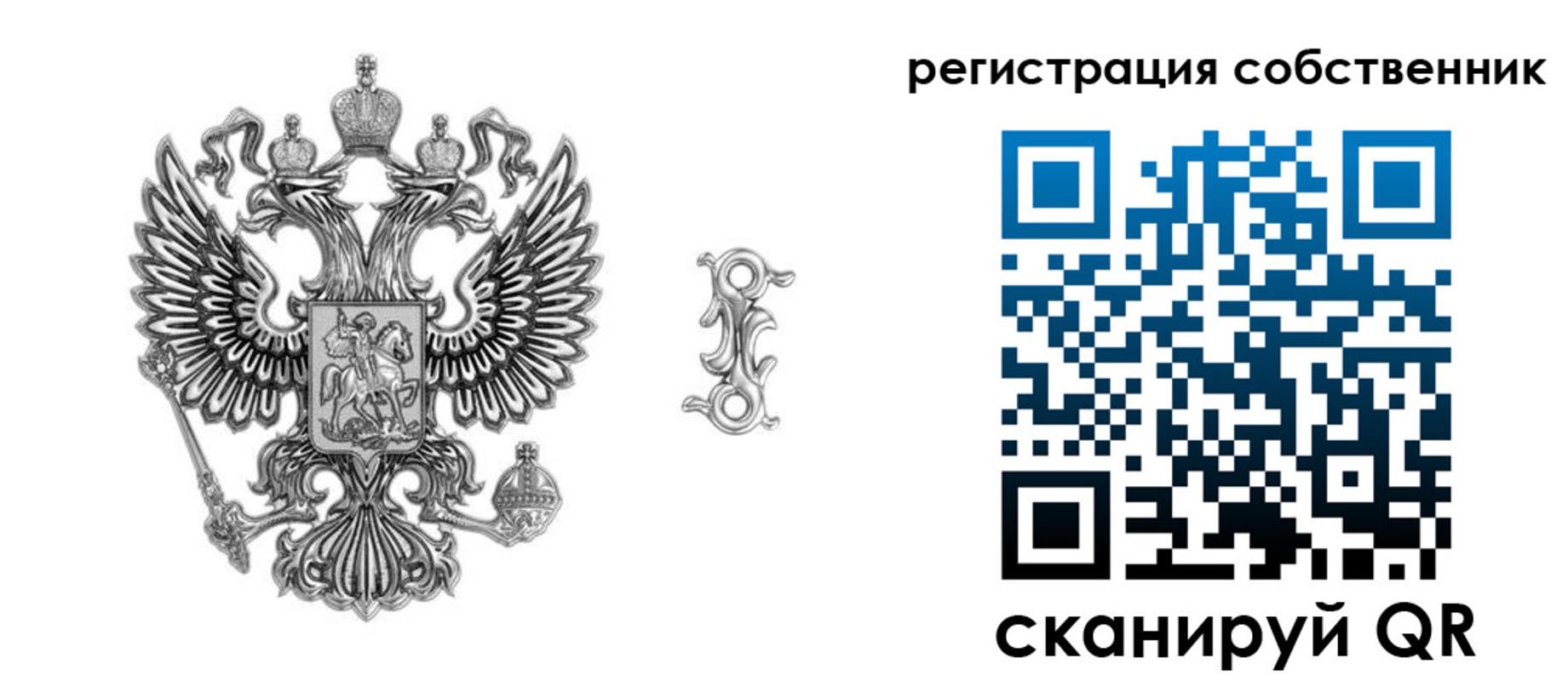 прописка для школы в Ивантеевке