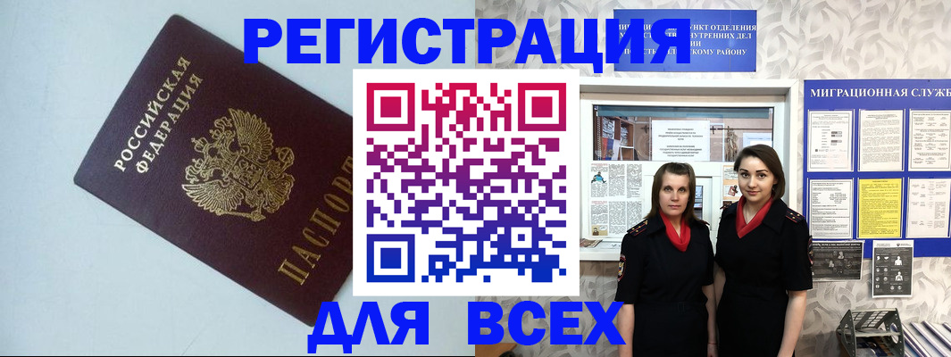 регистрация для школы в Ивантеевке