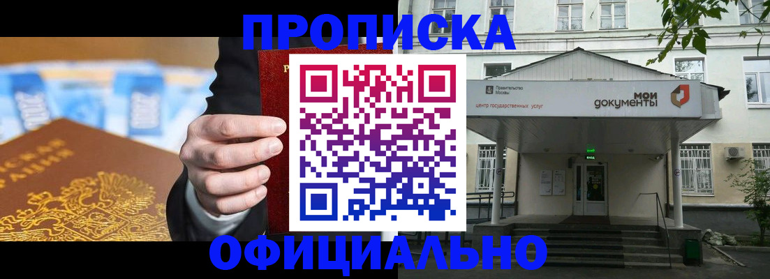временная регистрация госуслуги в Ивантеевке