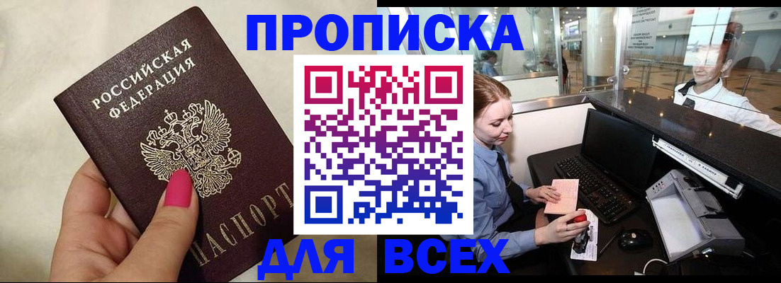 форма 3 в Ивантеевке